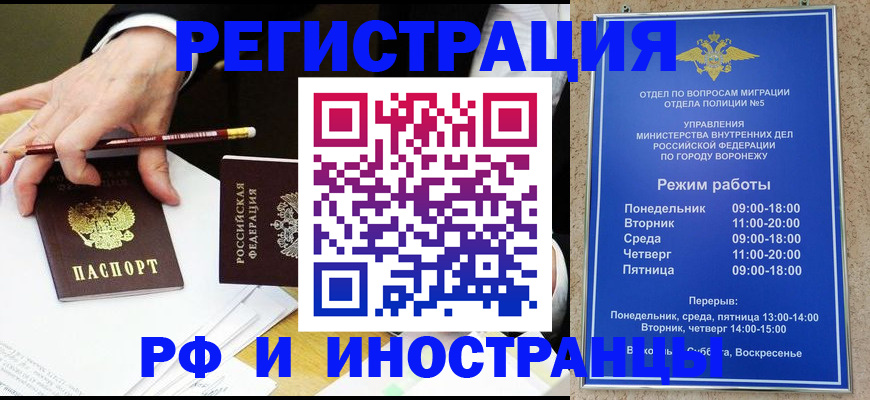 пропишу в квартире в Светлограде